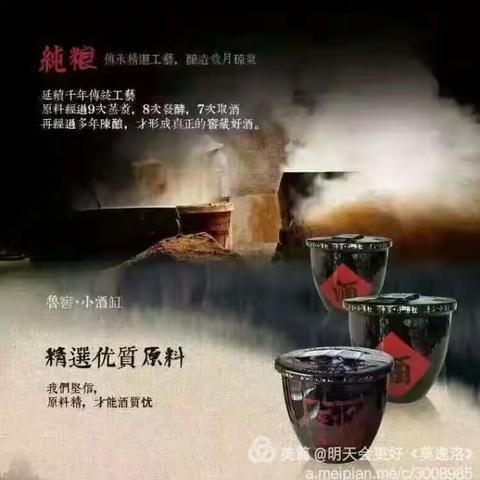 国庆黄金周喝什么要喝就喝山东鲁荞小缸酒，真正的纯粮食酒，好喝不上头，喝了忘不了 朋友们还等什