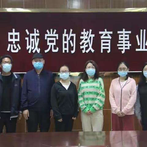 杨瑛政治名师+研修共同体                     2020年系列活动（一）