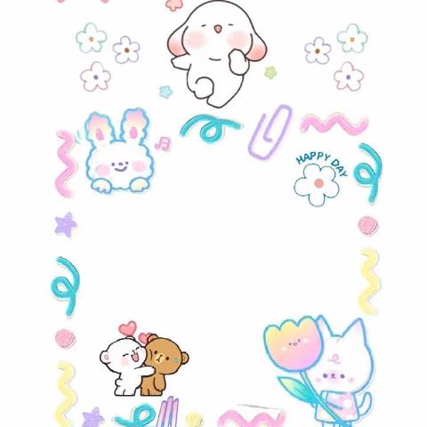 【天天向上】🎊苗一的欢乐时光🤡