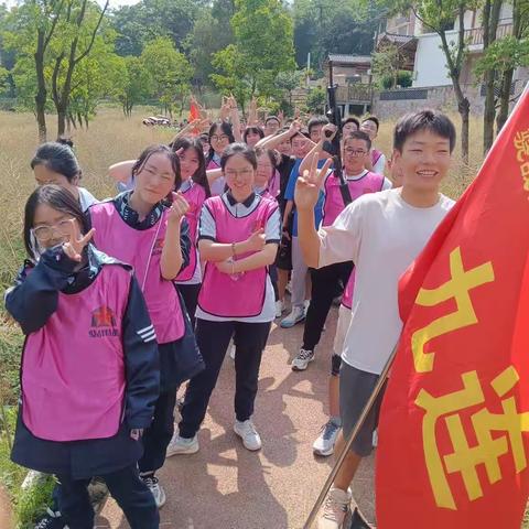 重庆市凤鸣山中学高一行走的青春研学拓展活动