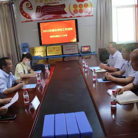 2022年区级”绿色学校”创建工作迎检