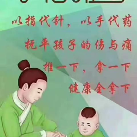 小儿咳嗽