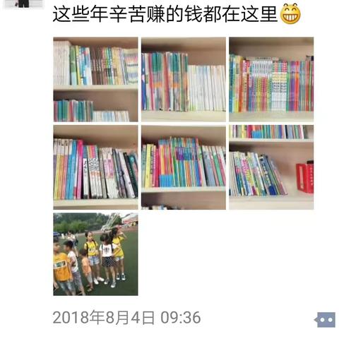 金星小学504班精彩暑假生活——谨以此篇记录刚刚过去的假日时光