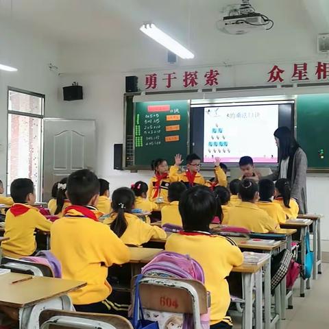 《展示风采、绽放自我》——数学组张锦幼老师公开课纪实