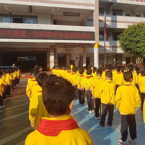 【亮星教育】掌声，为你而响亮——记金星小学期中学业检测总结暨表彰大会