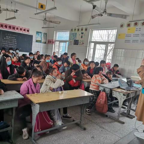 通许县竖岗镇中心小学3.2班家长会