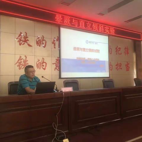 新领导新风貌，一起努力、一起加油！