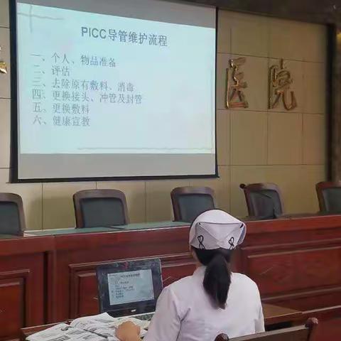 我院护士培训学习PICC日常维护及规范化操作