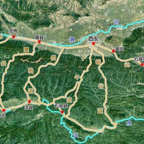 秦岭古道行