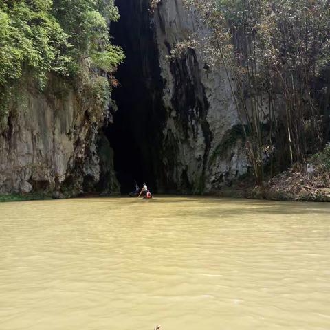 愉快旅行