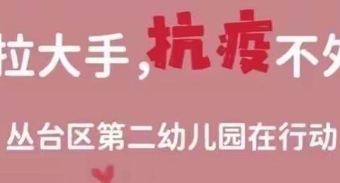 【小手拉大手  居家防疫比比看】之比运动：一绳多玩