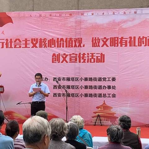 212所社区生活垃圾分类工作周总结 （9月份第四周）