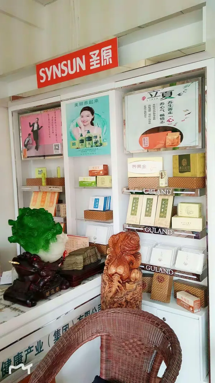 圣原理疗中心盛大开业