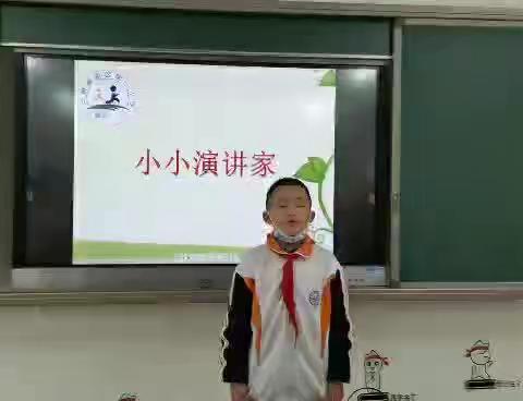 演讲《保护地球环境》