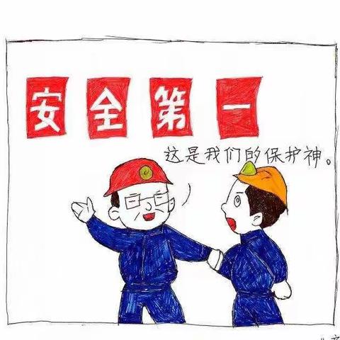 事故后果紧系心，安全素质不断升—企业青工积极参与数字化安全教育培训