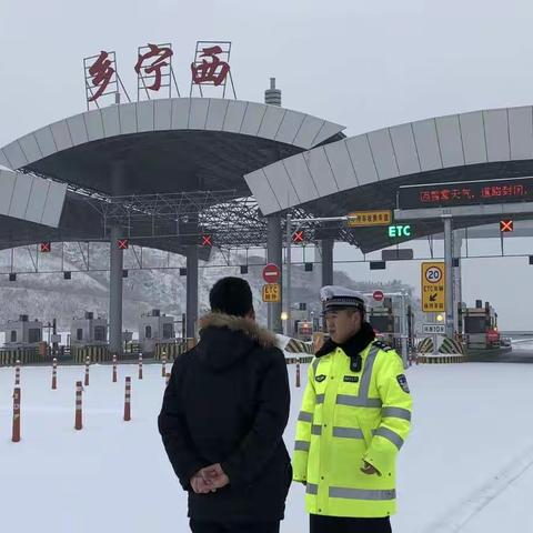 雪景中雪警，抗冰雪 为民生