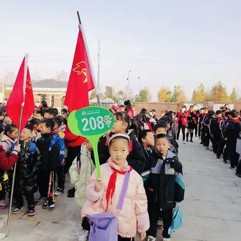 “秋日·秋语·秋游”——第四小学小水滴班秋游研学活动