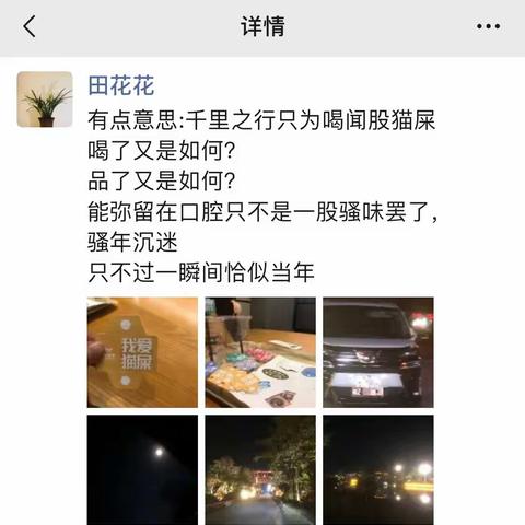 整理了一下故事