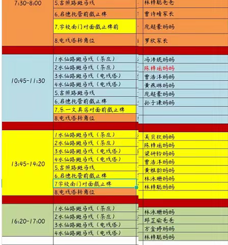 润物无声，大爱无言