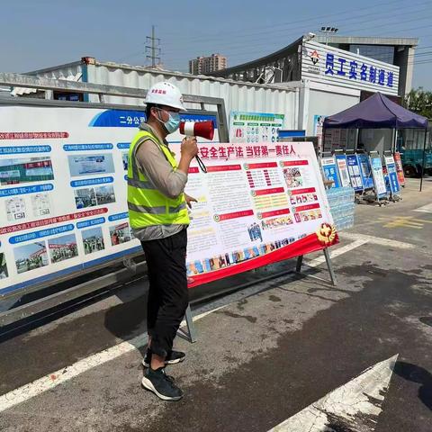 二分公司济阳区2020年市政设施改造工程项目部开展2022年“安全生产月”启动仪式