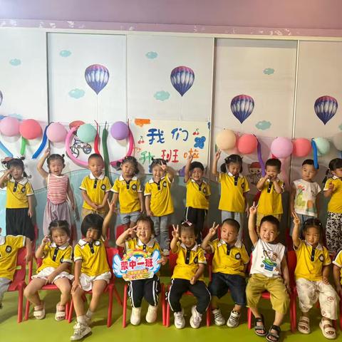 🌼“幼”见成长 “年”已至 ‍红珊瑚幼儿园中一班秋季学期精彩回顾🤩🤩