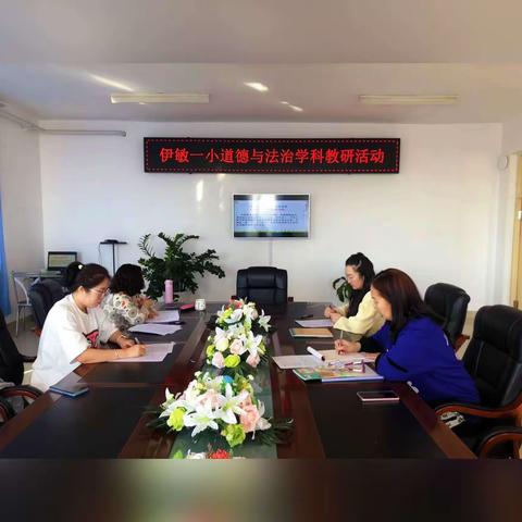 以研促教，携手共进—道德与法治教研员下校听课助力教师专业成长