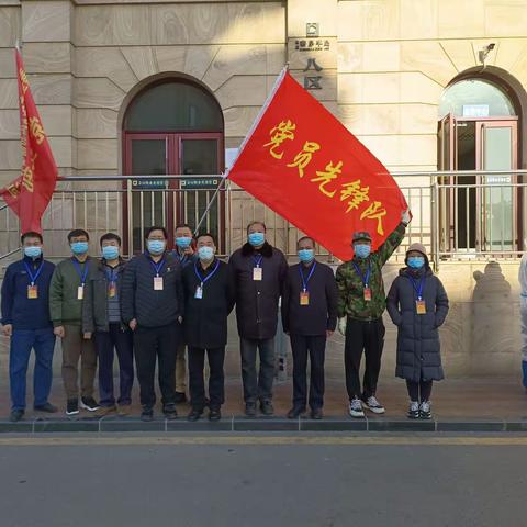 秦皇岛市财政局党员先锋队圆满完成支援海港区疫情防控任务