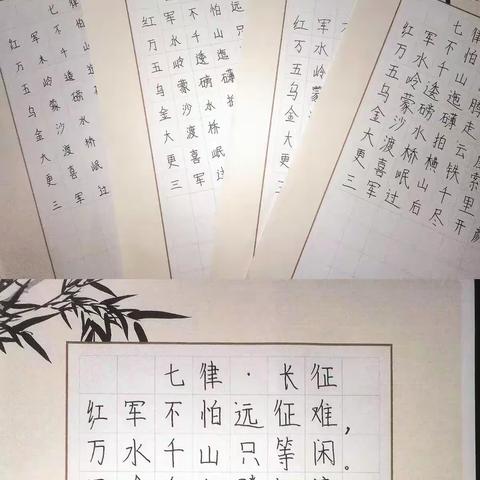 兴隆场小学“喜迎二十大 笔墨中国”书法比赛活动美篇