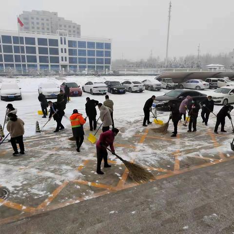 爱心守望，风雪同行—南乐农商银行扫雪除冰畅通金融路