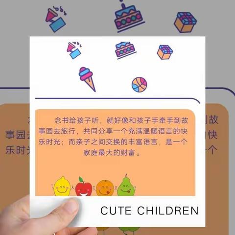 新蕾幼儿园“21天阅读打卡活动”