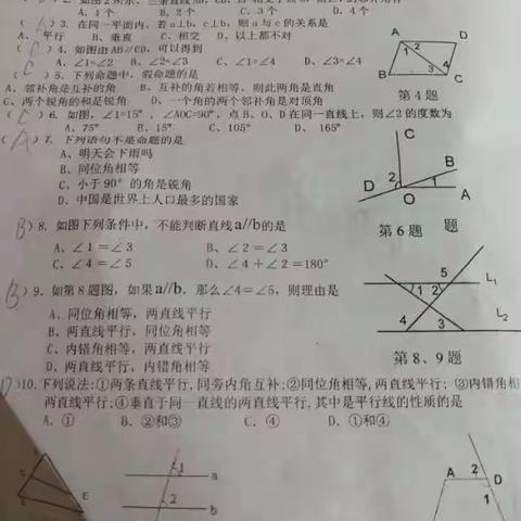 廖一卓数学作业