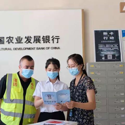 反诈拒赌，安全支付