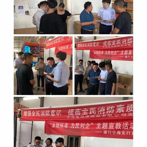 久久为功抓客户，党建引领促发展