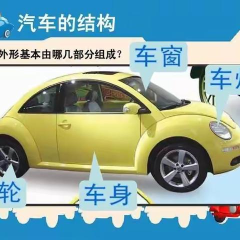 种子计划《汽车》