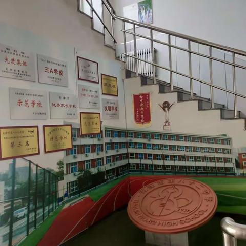 不忘初心，砥砺前行！