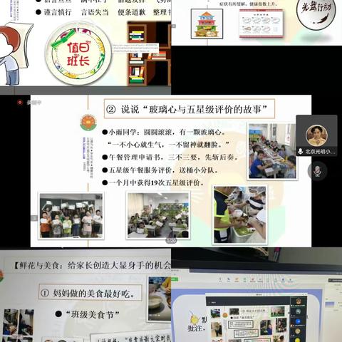 【九一小学体育路校区】用文化润泽生命的成长