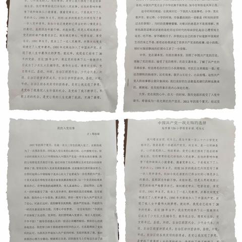 学习二十大精神，办人民满意教育