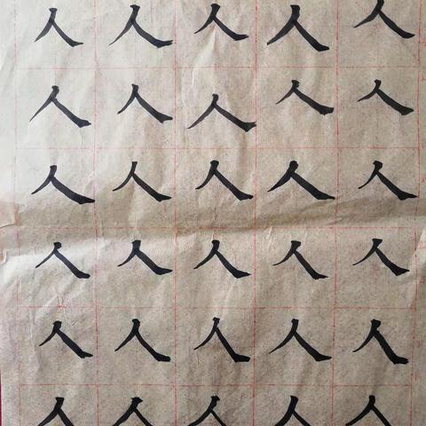 中级一班、二班前三周的部分书法作业