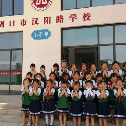 汉阳路学校二年级2班高紫琪暑假创新作业