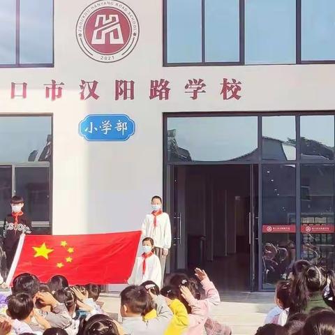 汉阳路学校寒假创新实践作业   一2班高紫琪