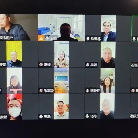 “云端教研促成长” —兰州一中线上教学研讨活动