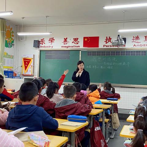 新同学 新班级 新起点