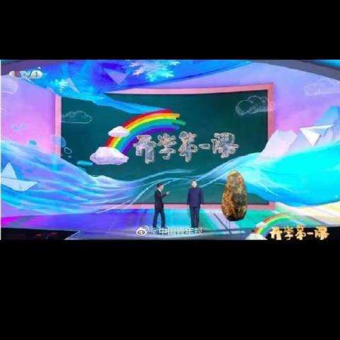 魅力新征程，幸福开学季--梁桥小学秋季开学