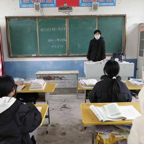 双庙乡梁桥小学开展“燃气安全知识”主题班会