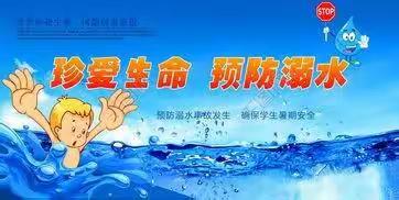 双庙乡梁桥小学“珍爱生命  预防溺水”签名活动
