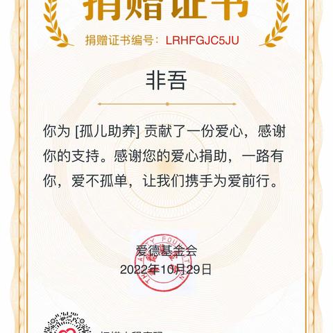 有了一个布施的平台