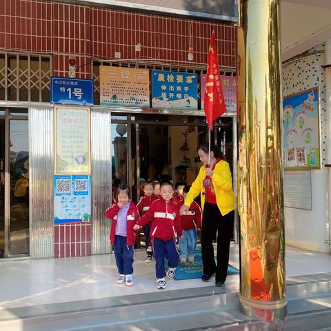 “不负秋光，快乐秋游”——广水市铁路幼儿园A2班