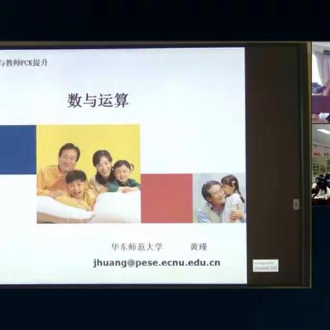2020.12.1上午美慧树