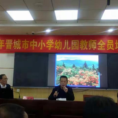关于新时代树立良好的师德师风问题（朱月龙）