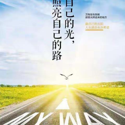 唐县实验中学2021级13班第四大组优秀作业